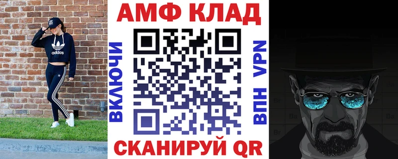 Амфетамин 97%  наркошоп  Прохладный 