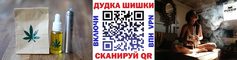 закладка  блэк спрут ссылки  Cannafood конопля  Прохладный 