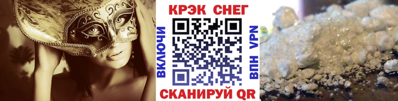 дарнет шоп  дарк нет как зайти  COCAIN Fish Scale  Прохладный 