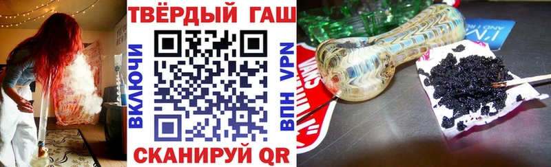 ГАШ убойный  Прохладный 