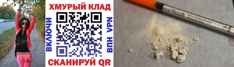 ГЕРОИН афганец  Прохладный 