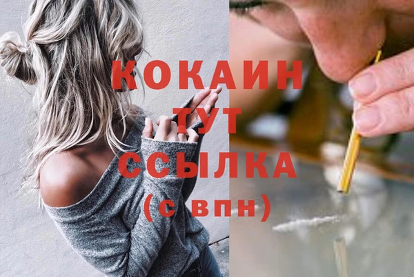 марихуана Алзамай