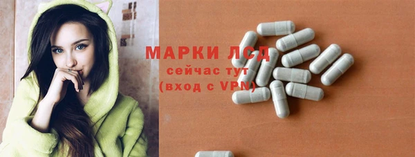 марки lsd Алексин