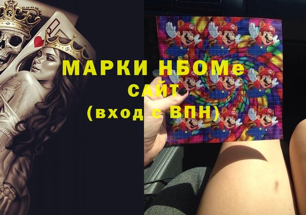 марки lsd Алексин