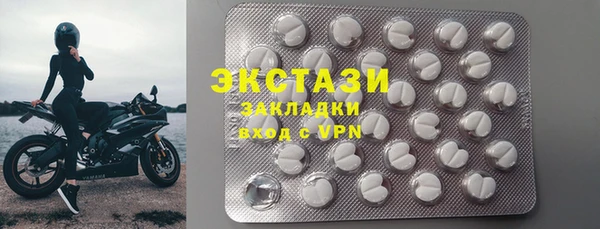 марки lsd Алексин