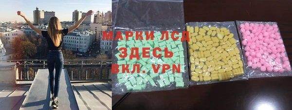 марки lsd Алексин