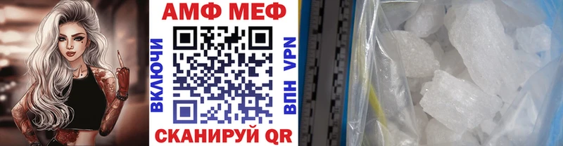 как найти закладки  mega вход  Метамфетамин мет  Прохладный 