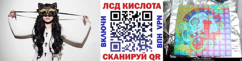 Наркотические марки 1,5мг  Прохладный 