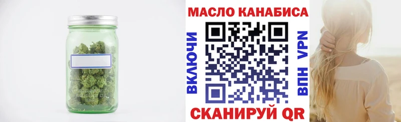 Дистиллят ТГК вейп купить цена Прохладный