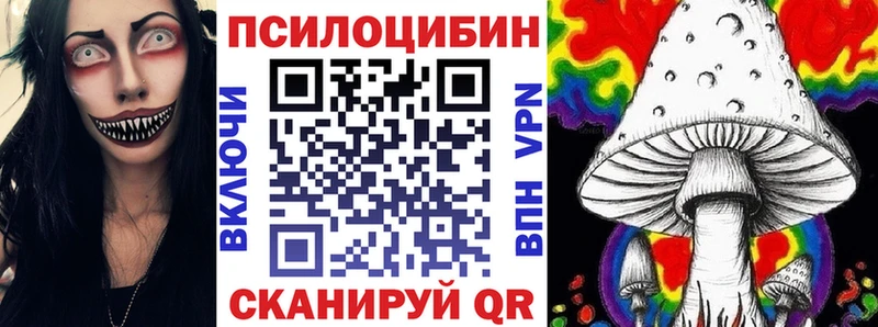 закладка  Прохладный  Галлюциногенные грибы мухоморы 